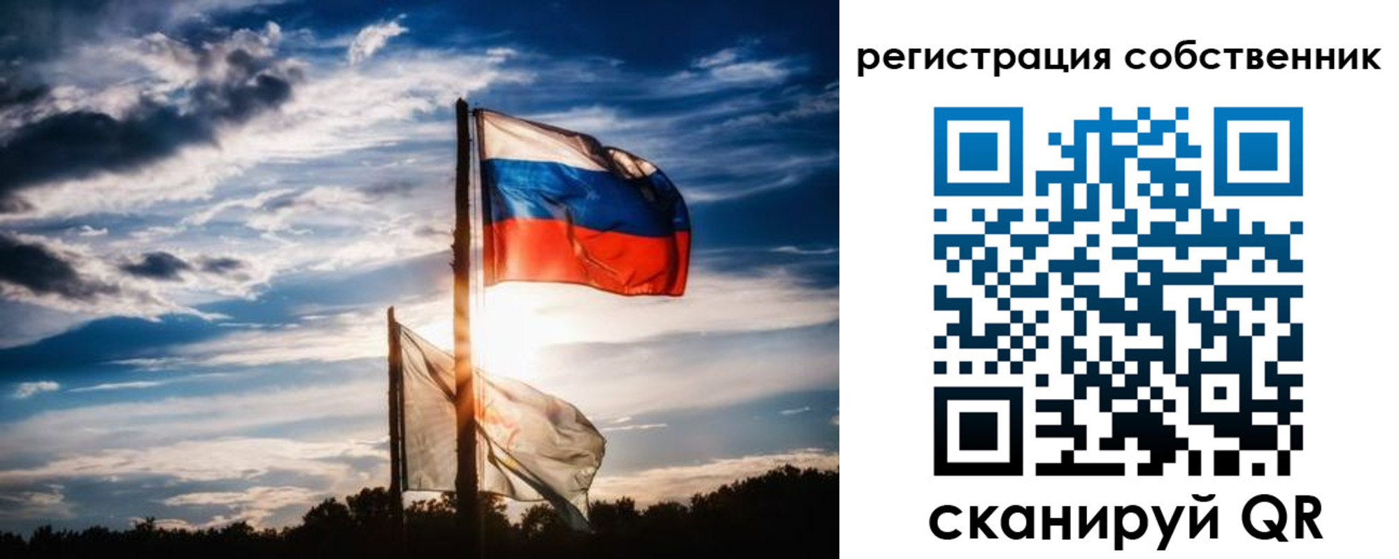 временная регистрация 2025 в Белгороде
