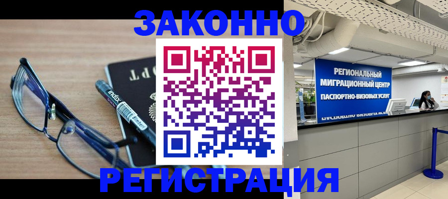 форма 3 в Белгороде